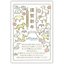 Amazon | 年賀状じまい ハガキ 10枚【新年にお知らせ】私製