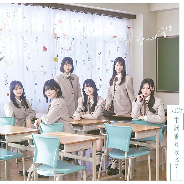 Amazon | ≠ME 11thシングル「排他的ファイター」＜Type A＞ - ≠ME