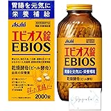 エビオス錠 2000錠 指定医薬部外品 整腸薬 胃腸薬 栄養補給薬 おまけ付