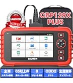 Amazon.co.jp: LAUNCH CRP123X Plus obd2 診断機 全車システム診断 3