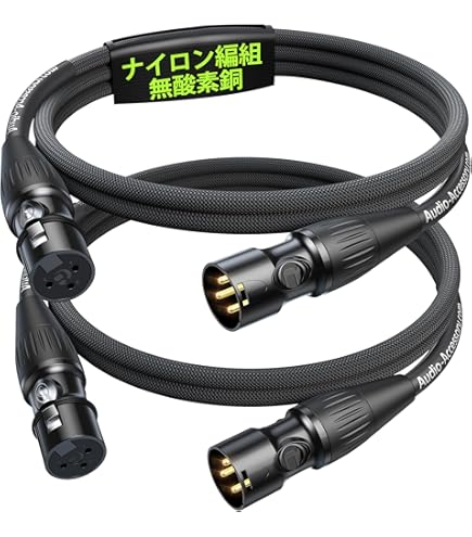 Amazon.co.jp: Hosa SH-6X2-20 6m 一体型ライブ用マルチケーブル