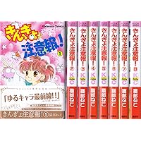 きんぎょ注意報! Blu-ray BOX発売中だよん!