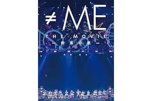 ≠ME THE MOVIE -約束の歌-