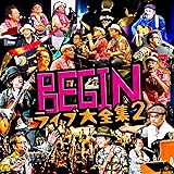 Amazon Beginシングル大全集 特別盤 Begin J Pop ミュージック