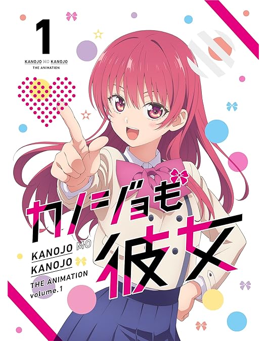 Amazon.co.jp: カノジョも彼女 Blu-ray Vol.4 : 榎木淳弥, 佐倉綾音