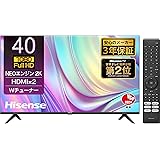ハイセンス 40V型 フルハイビジョン 液晶 テレビ 40E30K VAパネル ダブルチューナー 外付けHDD 裏番組録画対応 3年保証 2023年モデル