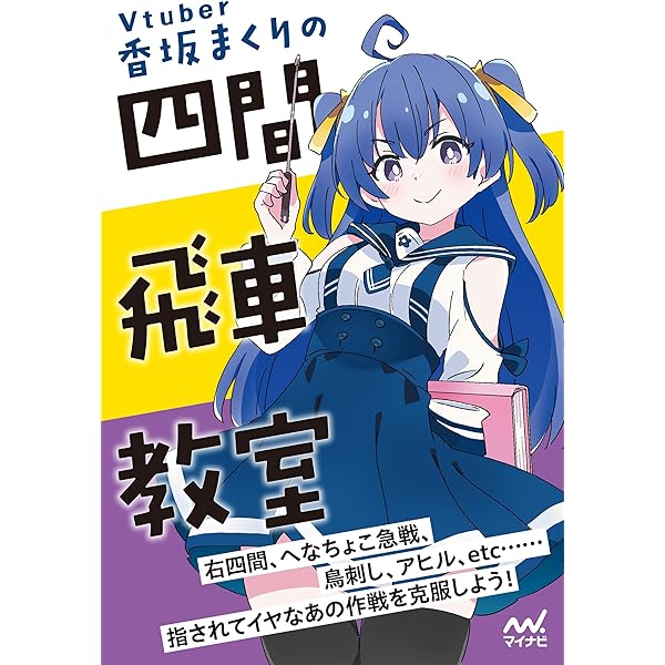 CD-ROM版 升田幸三全局集 CD-ROM版 升田幸三全局集 | 講談社, 升田幸三全局集製作委員会