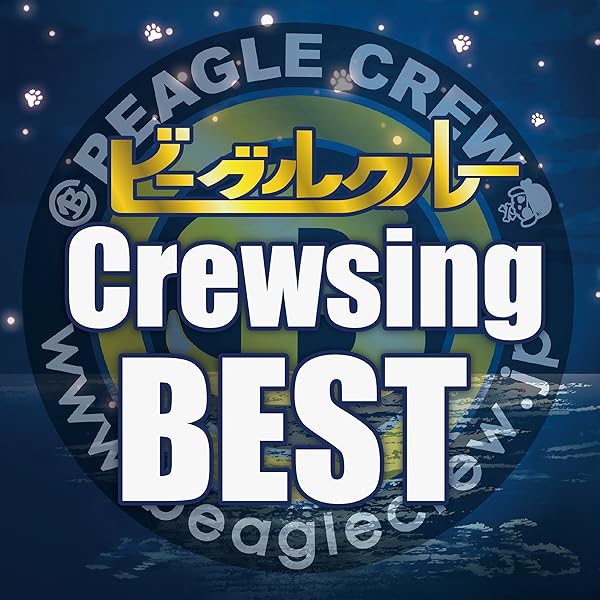 Amazon | CREWSING BASE BALL BEST | ビーグルクルー, YASS | 野球