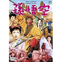 Amazon.co.jp: 西遊記 DVD-BOX I : 堺正章, 夏目雅子, 西田敏行, 岸部