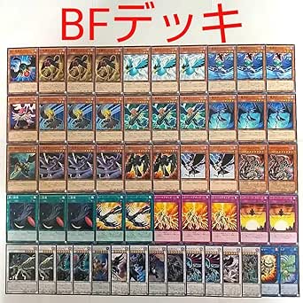 Amazon 遊戯王 構築済み Bf ブラックフェザー デッキ 40枚 Ex15枚 A Bf 驟雨のライキリ 涙雨のチドリ 神立のオニマル 大量 引退 まとめ売り トレカ 通販