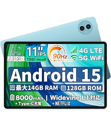 Amazon.co.jp: TECLAST P50S Android 14 タブレット 11インチ wi-fi 