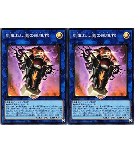 Amazon.co.jp: 遊戯王カード INFO-JP017 魔を刻むデモンスミス