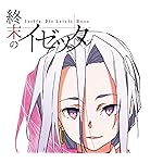 終末のイゼッタ HD(1440×1280) ゾフィー 終末のイゼッタ HD(1440×1280) ゾフィー