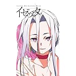 終末のイゼッタ iPhoneSE/5s/5c/5(640×1136)壁紙 ゾフィー 終末のイゼッタ iPhoneSE/5s/5c/5(640×1136)壁紙 ゾフィー