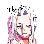 終末のイゼッタ iPhone(640×960)壁紙 ゾフィー 終末のイゼッタ iPhone(640×960)壁紙 ゾフィー