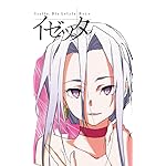 終末のイゼッタ FVGA(480×800)壁紙 ゾフィー 終末のイゼッタ FVGA(480×800)壁紙 ゾフィー