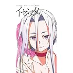 終末のイゼッタ QHD(540×960)壁紙 ゾフィー 終末のイゼッタ QHD(540×960)壁紙 ゾフィー