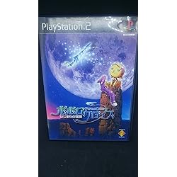 Amazon | ポポロクロイス～はじまりの冒険～通常版 | ゲーム