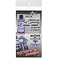 NAKARAI 史上"最鏡"クロス 1枚 (メッキング用) メンテナンス