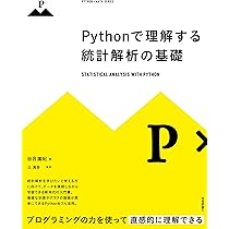 学習参考書セット - プログラミング・工学・統計 学習参考書セット - プログラミング・工学・統計 学習参考書セット
