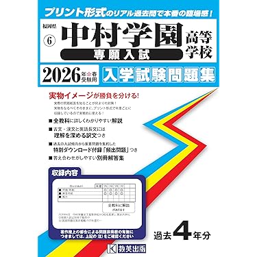 資格受験 参考書 教科書 合格対策 Microsoft認定試験 AZ-305：Microsoft Azure