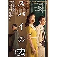 クリーピー 偽りの隣人[Blu-ray] lok26k6 Amazon.co.jp: クリーピー 偽りの隣人 豪華版[Blu-ray] : 西島