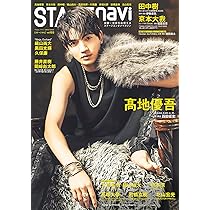 正規品　CHANGE THE ERA 2019 ペンライト　SixTONES Amazon.co.jp: SixTONES - CHANGE THE ERA -2019- ・【ペン