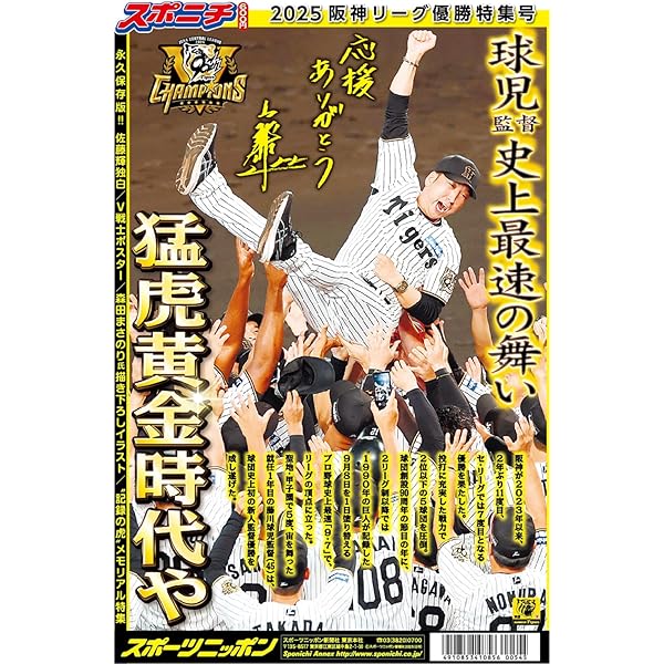 【超希少!?早い者勝ち!!】P3R 蓄光ポスター A3サイズ 2枚 超希少!?早い者勝ち!!】P3R 蓄光ポスター A3サイズ 2枚