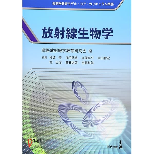 実験で学ぶ生理学/学窓社/獣医生理学生理化学教育懇談会（単行本） 実験で学ぶ生理学 | 獣医生理学生理化学教育懇談会 |本 | 通販