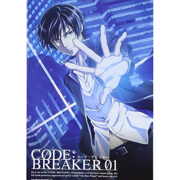 Amazon.co.jp: コード:ブレイカー 07 (完全生産限定版) (最終巻) [DVD