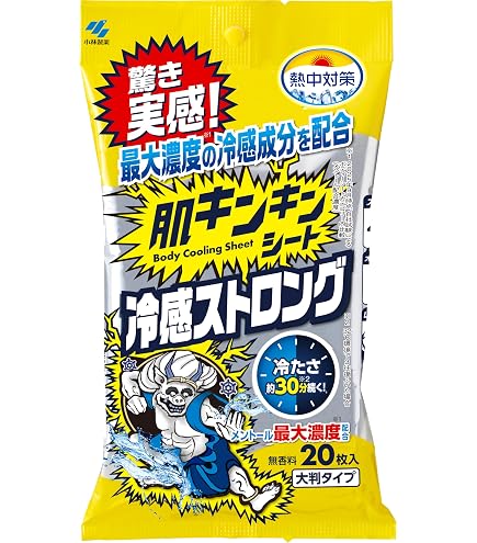 Amazon.co.jp: CRAZY COLD 着るだけアラスカ 冷感シート 8枚入 男女
