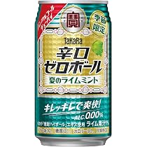 Amazon.co.jp: 宝酒造 寶 タカラ 辛口ゼロボール レモン ノン
