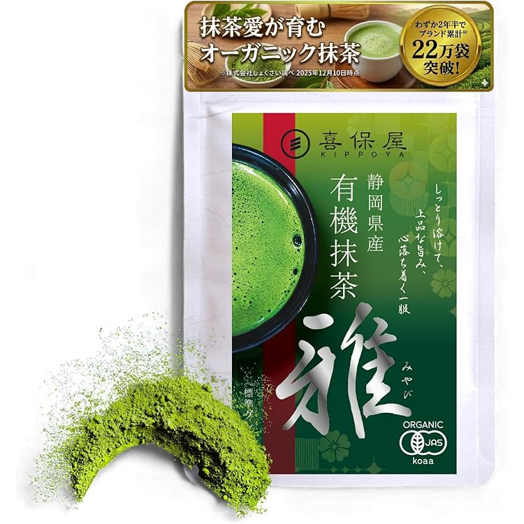 Amazon | 一保堂茶舗 抹茶 初昔（はつむかし）40g箱 | 一保堂茶舗
