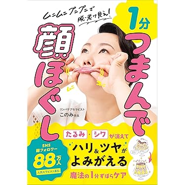 Amazon.co.jp 最新リリース: 美容・ダイエット の新着ランキング