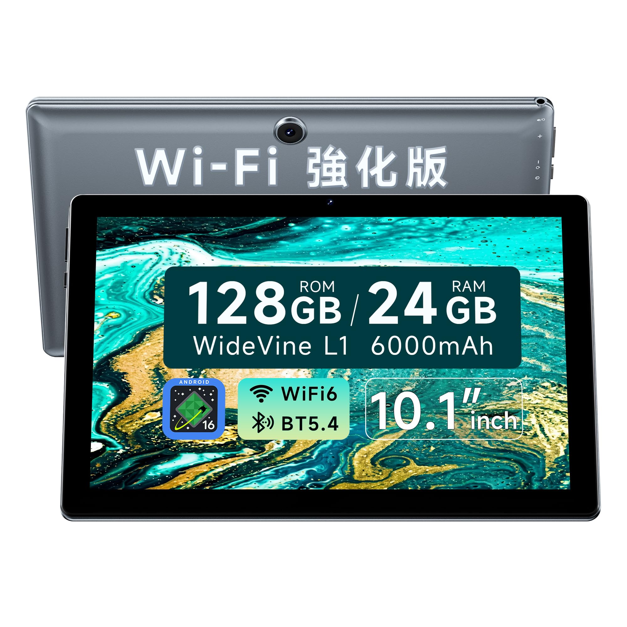 【タブレット 10インチ】Android16 強化版 Wi-Fi6 モデル タブレット、24GB+128GB+2TB拡張、2.0GHz高速CPU搭載、Wi-Fi6Bluetooth5.4、Type-C充電+6000mAh、WidevineL1/Net