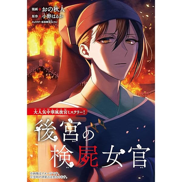 今日から、契約家族はじめます 3 若村まいこ 直筆イラスト入りサイン本 未開封品 サイン本 今日から、契約家族はじめます 3巻 若村まいこ 今日