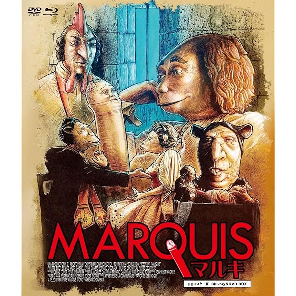 廃盤 マラー / サド DVD MARAT / SADE ピーターブルック マラー暗殺、ピーター・ブルック監督のBlu-ray版
