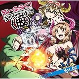 Amazon Tvアニメ ディーふらぐ オープニングテーマ すているめいと イオシスjkガールズ Arm アニメ ミュージック