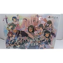 Amazon.co.jp: うたわれるもの 散りゆく者への子守唄 プレミアム