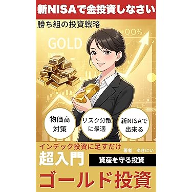 未開封新品【新ハードカバー改訂版】ジェイ・エイブラハム・新コンサルティング事例集 新春ライブ2025] パンフレット – elephants official store