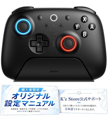 Amazon.co.jp: 8BitDo Ultimate 2 ワイヤレス コントローラー Windows