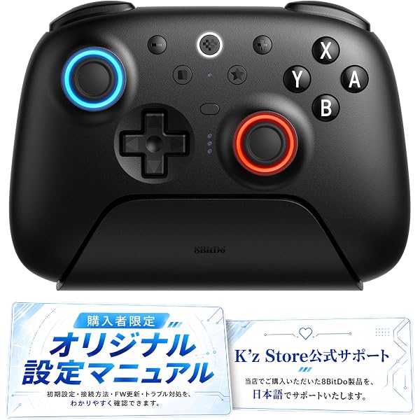Amazon.co.jp: 8BitDo Ultimate 2 Bluetooth コントローラー Switch