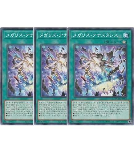 Amazon.co.jp: 遊戯王カード Aiの儀式(ノーマル) イグニッション