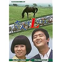 Amazon.co.jp: ワンパク番外地 コレクターズDVD 【昭和の名作ライブ