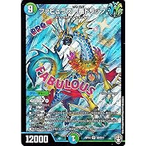 Amazon.co.jp: デュエルマスターズ ファビュラス一番ドリップ