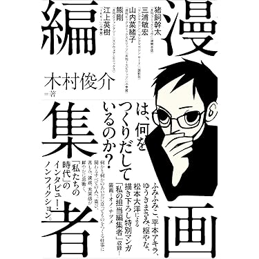 お値下げ⭐︎日本を喰いつくす寄生虫 特殊法人・公益法人を全廃せよ! ヨドバシ.com - 日本を喰いつくす寄生虫―特殊法人・公益法人を