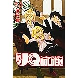 UQ HOLDER!(6) (講談社コミックス)