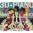 3D-PIANO ANIME Theater!