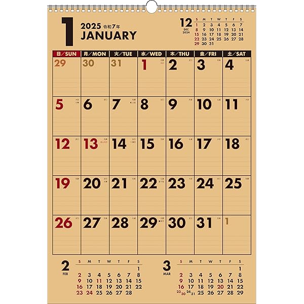 Amazon.co.jp: 【K21】 2024年 書き込み式シンプルカレンダー クラフト