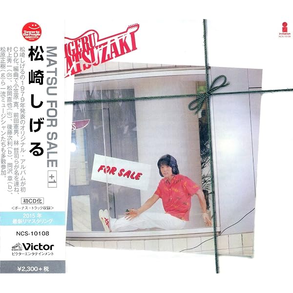 Amazon.co.jp: ワンダフル・モーメント [12